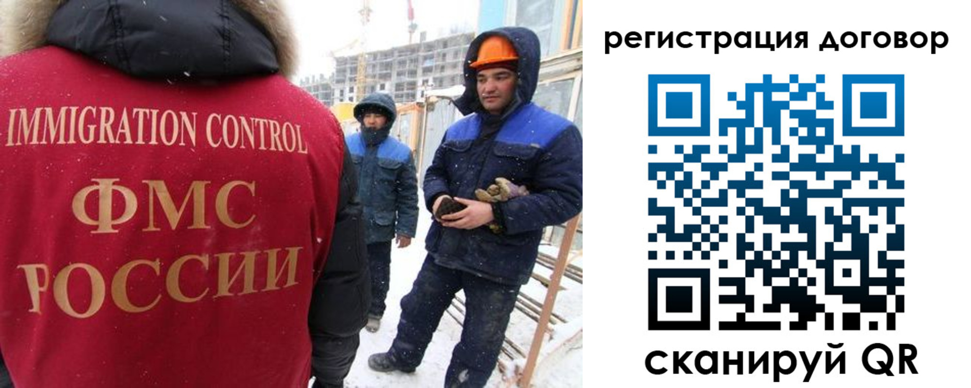 временная регистрация законно в Дудинке