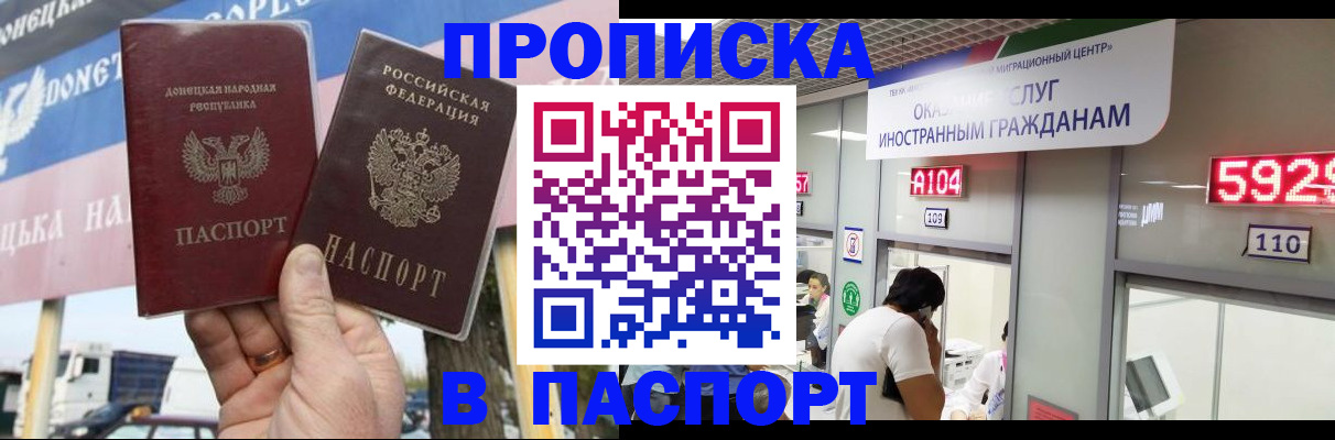найти адрес прописки в Дудинке